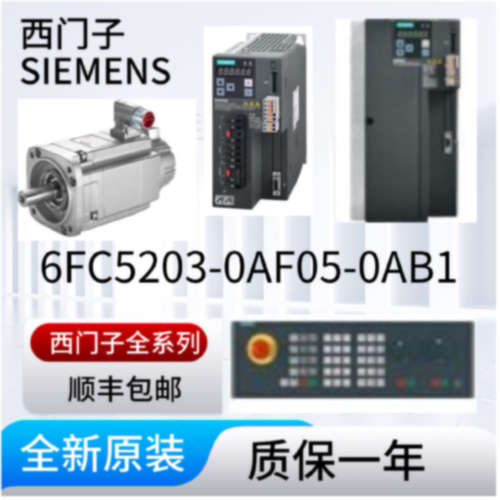 议价6FC5203-0AF05-0AB1西门子操作面板OP015A15″T全新原装正品