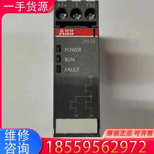 【询价】德国C6701，IEC61508，适用