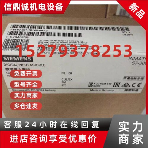 议价S7-300模块6ES7323-1BL00/1BK02/1RF00-0AA0/4AA1/4AA2/0AB0