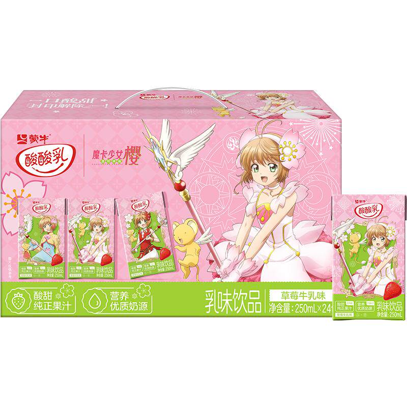 蒙牛酸酸乳营养乳味草莓味饮料