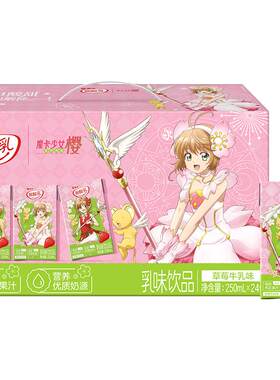 蒙牛酸酸乳草莓味饮品