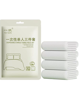 一次性三件套四件套无纺布
