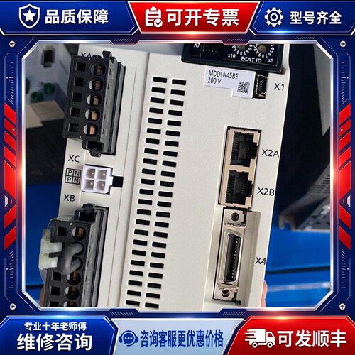 【议价-可维修】  MDDLN45BE 1KW 伺服驱动器 /均有货
