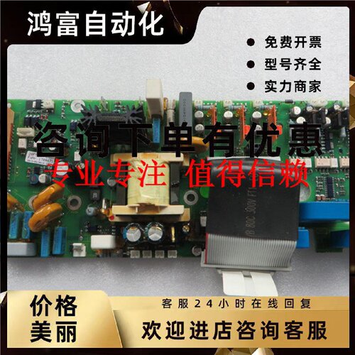 议价科比驱动板20F544H-04A8 KEB 37KW驱动板