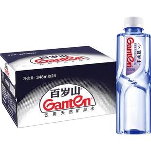 【品牌直供】百岁山天然矿泉水348ml*24瓶整箱小瓶饮用水偏硅酸