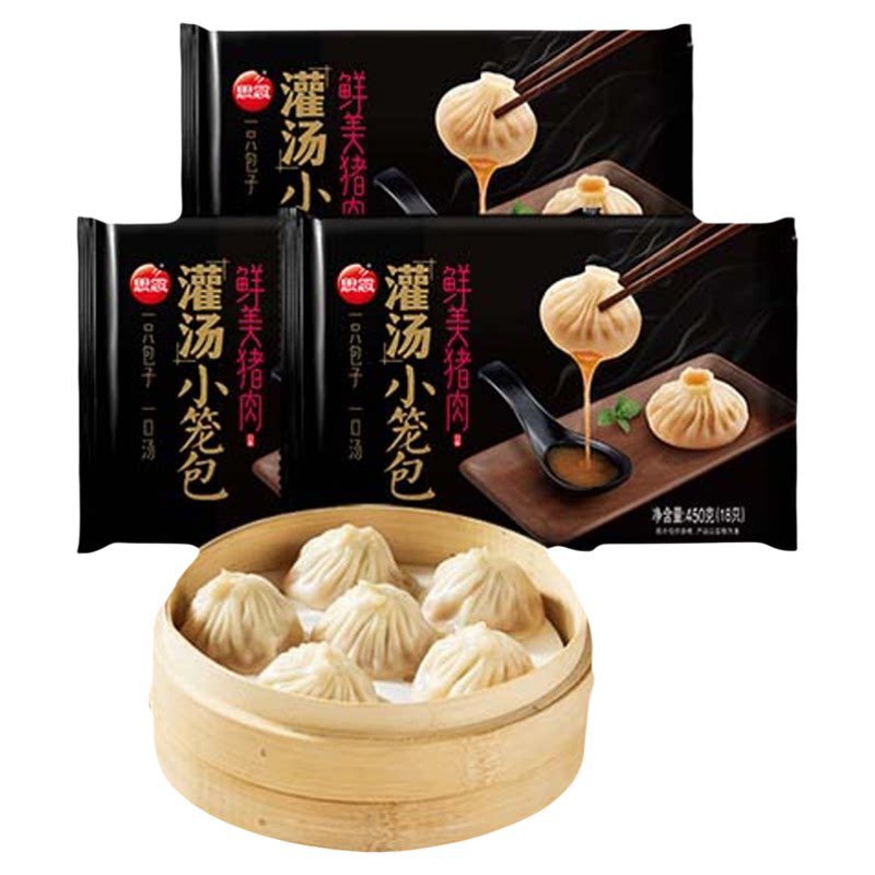 思念灌汤小笼包速冻面点速食汤