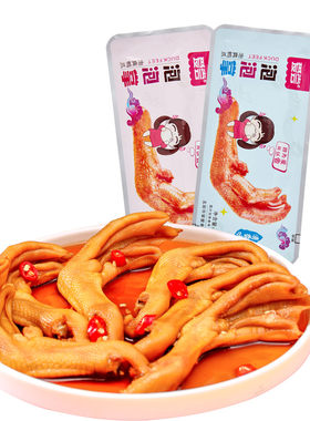 爱尝龙岩泡鸭爪卤味福建特产