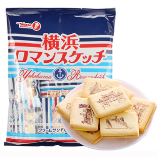 日本宝制果横滨素描香草奶油夹心饼干进口高端零食品小吃解馋休闲