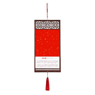 【窗格挂历实木雕刻】买3送1