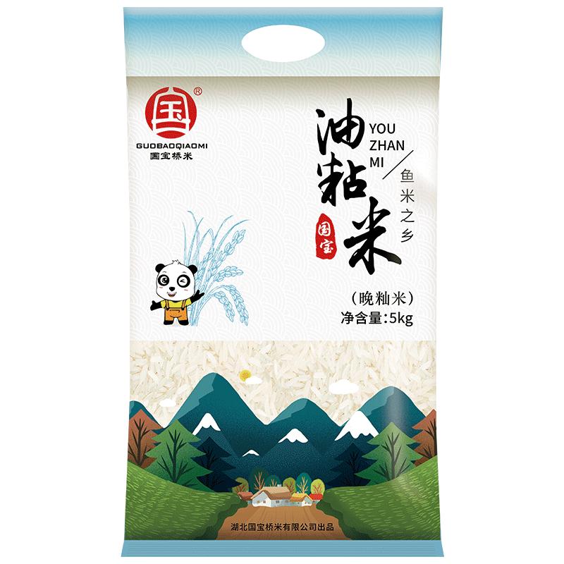 国宝桥米湖北煲仔饭油粘米平价大