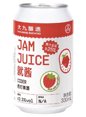 大九酿造就酱西打果酒