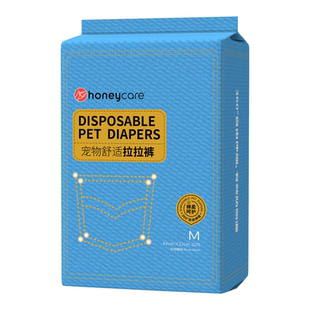Honeycare尿不湿纸尿裤母狗专用卫生姨妈巾月经生理期拉拉裤母犬