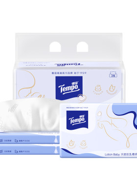【会员派样】Tempo得宝婴儿保湿柔纸巾4层乳霜软抽36抽3包