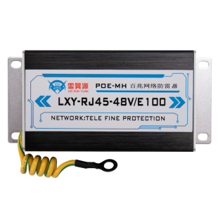单路百兆POE网络防雷器 监控摄像头防雷器摄像机电源智能避雷器
