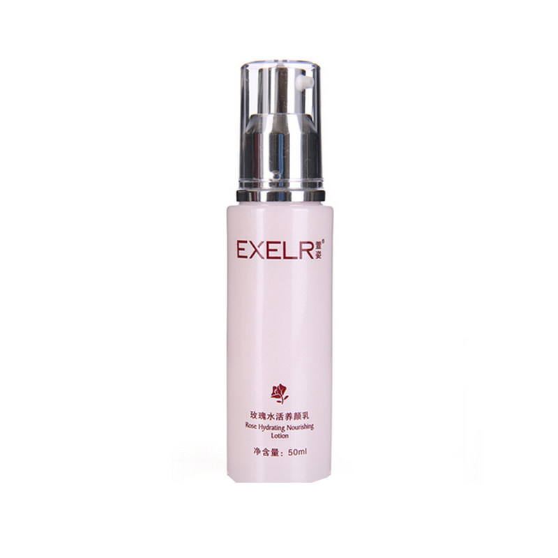 萱姿保湿提亮紧致玫瑰水活养颜乳