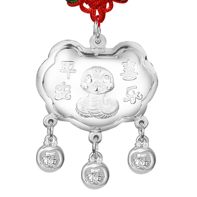 专为蛇年宝宝设计足银长命锁