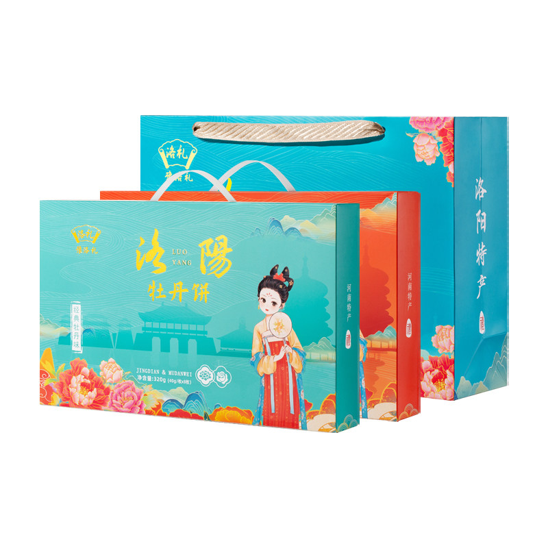 洛阳特产牡丹花鲜花饼礼盒装送礼
