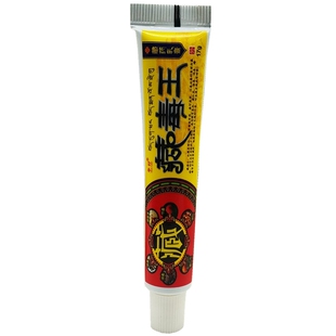 【1送1】芙颜堂百净乳膏15g凤武堂芙研堂百净成人外用软膏无刺激
