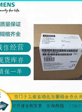 议价6ES7288-1CR60-0AA0 西门子CPUAC/DC/继电器模块6ES72881CR60
