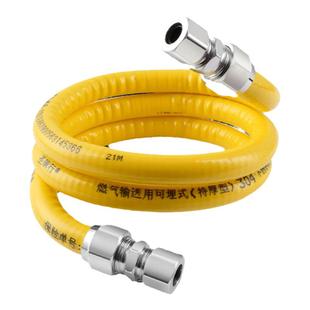 4分特厚不锈钢燃气管防爆天然气管专用可埋墙穿孔波纹管金属软管