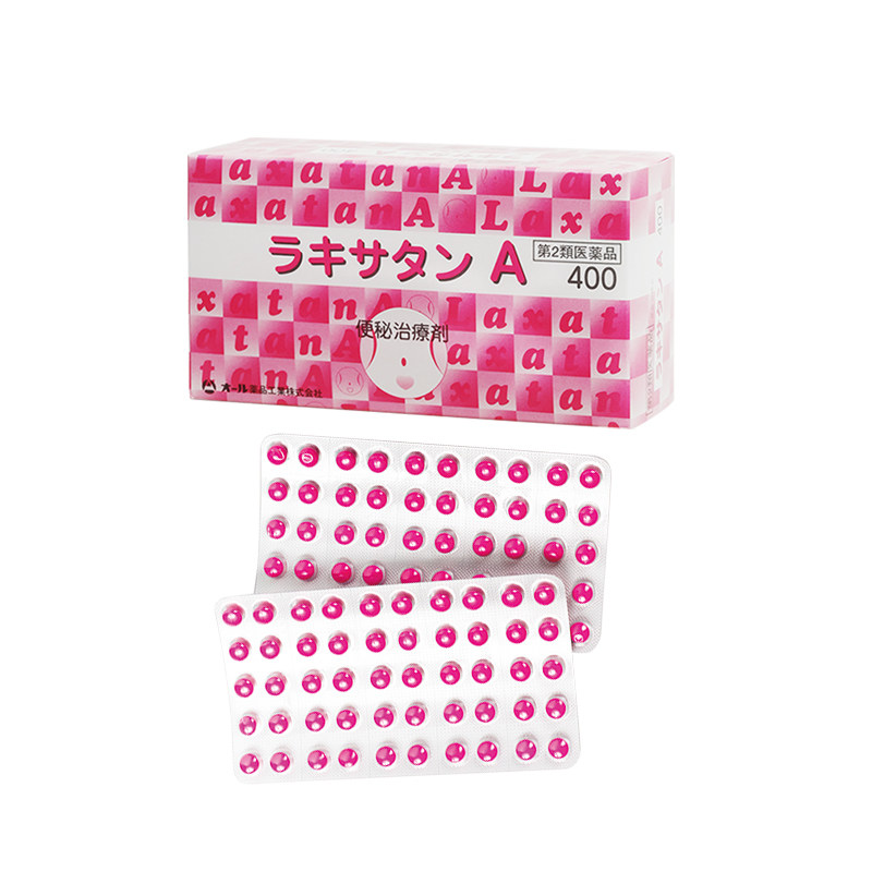 ALL便秘小粉丸400粒*4盒日本进口清肠排宿便便秘药通便正品非减肥