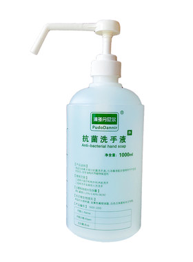 丹尼尔1000ml快速清洁抗菌洗手液