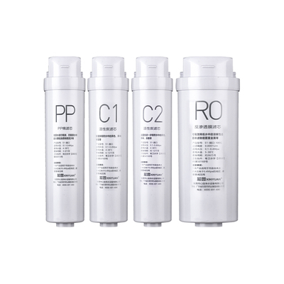 芯园适用美的S1净水器滤芯MRO1598A-400G/MRC304D-4/东芝TS500-01