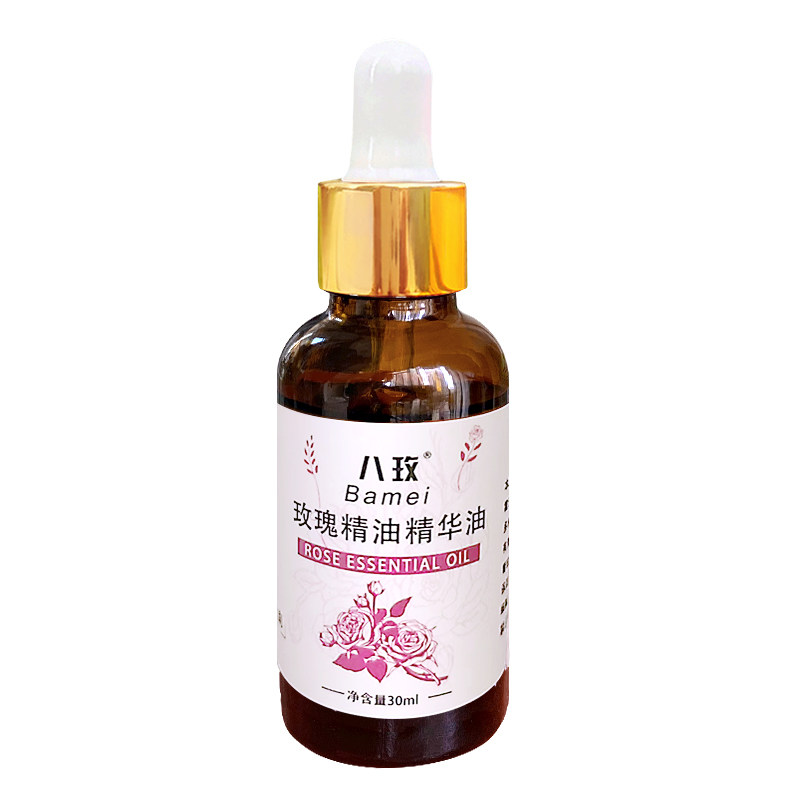 云南八玫玫瑰精油精华滋润淡细纹