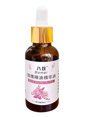 云南八玫玫瑰精油精华滋润淡细纹