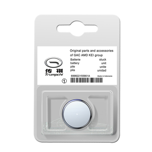 广汽传祺车钥匙电池gs4速博gs5 ga6 ga3 gm6 gs8 ga6 gs5 gs7遥控器智能纽扣适用于CR2032 CR2025传奇3V