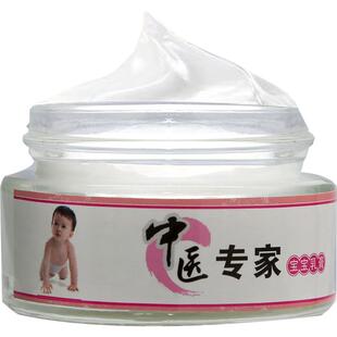 中医专家宝宝乳膏夏季儿童身上脸上红热痱子蚊虫叮咬消肿
