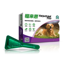 福来恩大型犬单支体外除跳蚤驱虫药1