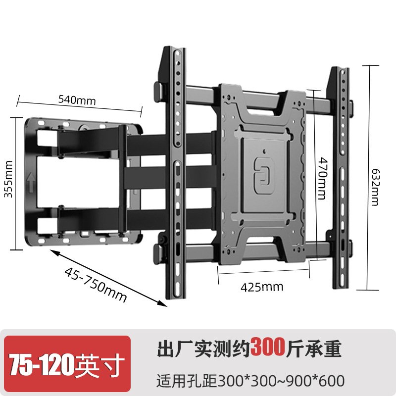 超薄电视挂架折叠伸缩旋转壁挂支架 通用大屏一体机65 75 86 98寸