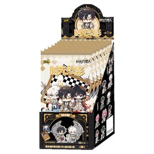 卡游时光代理人周边盲盒第一弹亚克力立牌逆光版卡片谷子正版挂件