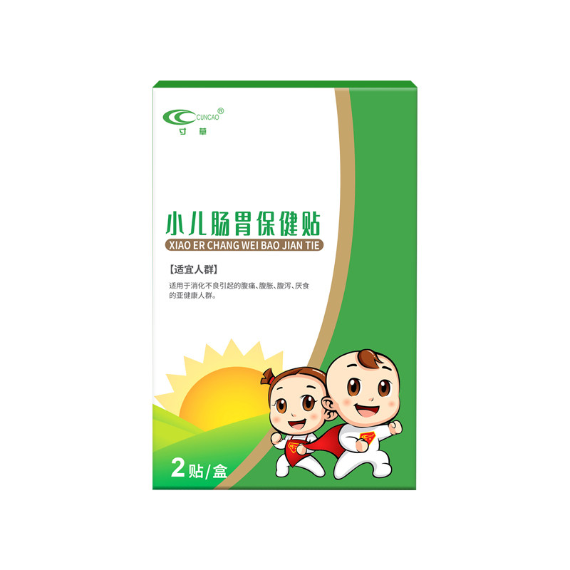 2贴装小儿肠胃贴肚肚消化不好