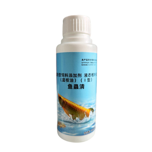 鱼蟲清水族正品鱼缸用鱼虫清官方旗舰店乌龟观赏鱼内外驱用蓝桉油
