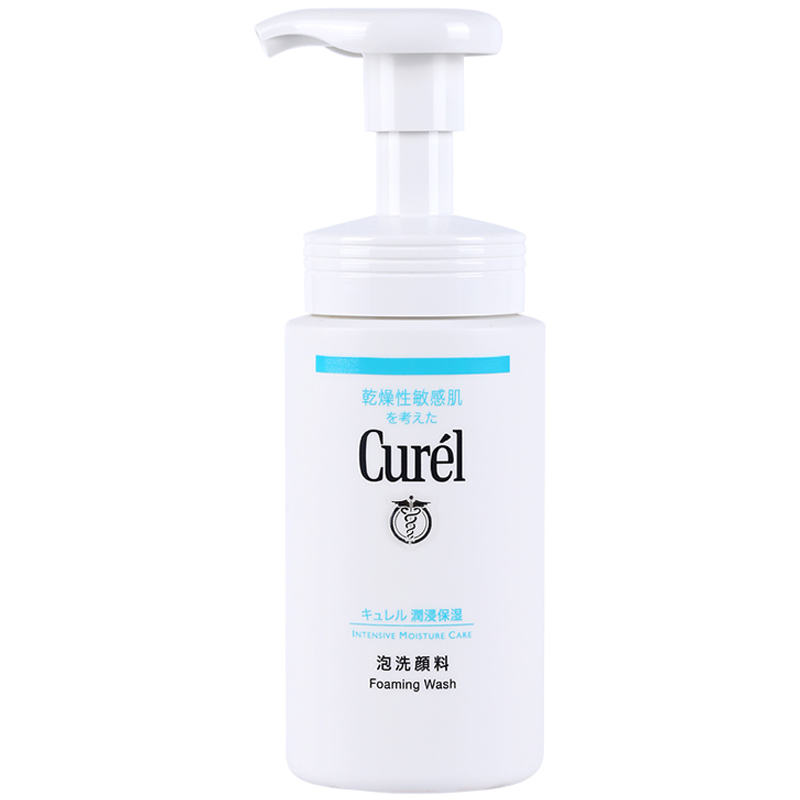 日本curel珂润洗面奶女氨基酸泡沫敏感肌 lesuo可加购替换装补充