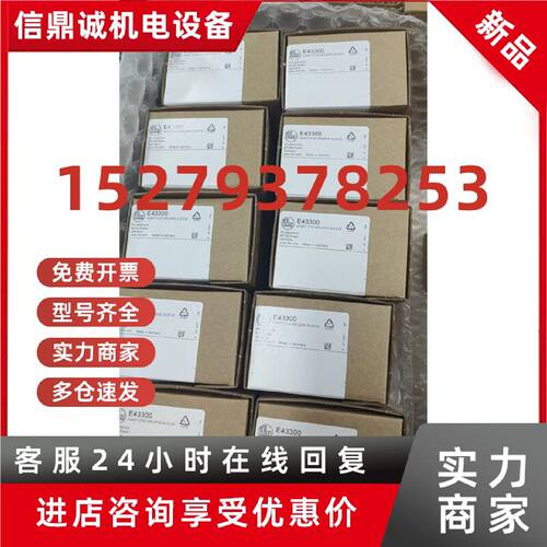 议价全新原装IFM E12542  E12344  E20511 E20571 E30122 E43300