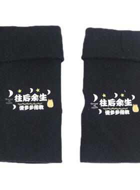 纯棉棉双层时尚青年写字半指手套