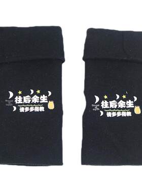 纯棉棉双层时尚青年写字半指手套