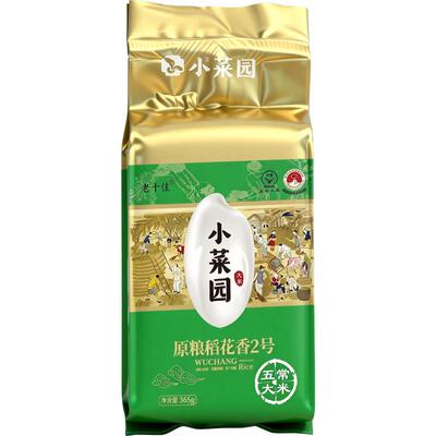 小菜园饭店同款五常大米