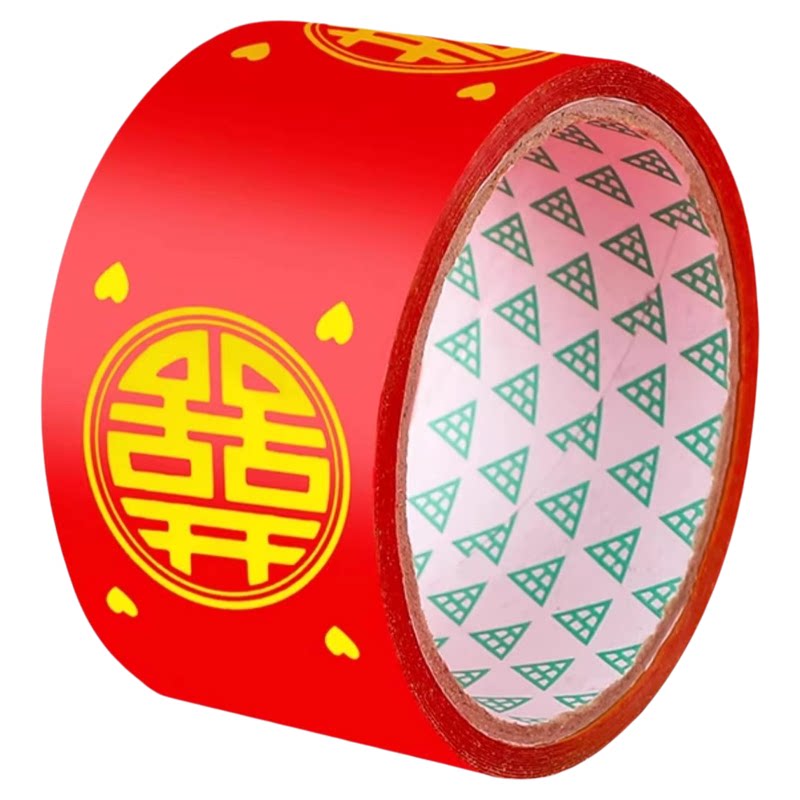 双喜封箱口宽胶布结婚喜字胶带