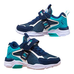 哈比熊童鞋2025年春夏男童运动鞋中大童网鞋透气防滑跑步舒适潮牌