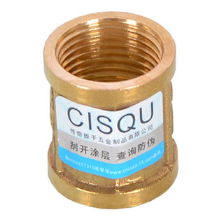 黄铜双内丝内外牙直接活接4分转6分转1寸变径异径接头水管古配件