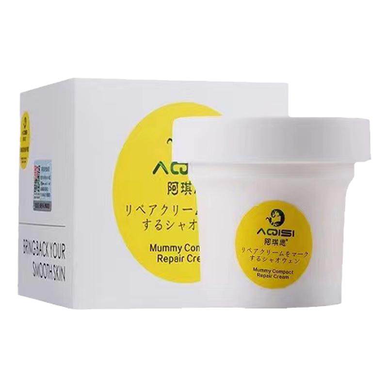祛去除紧致肥胖肚皮妊娠纹修复霜