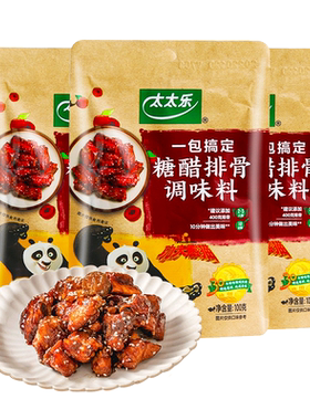 太太乐糖醋排骨调味料100g*3袋