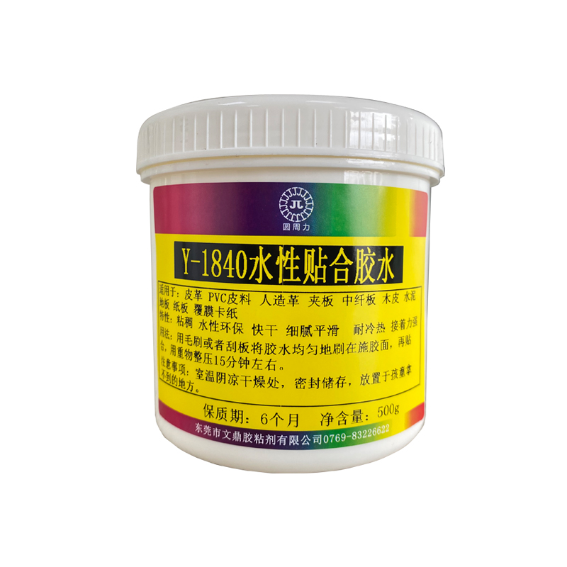 水性不干胶水反复粘贴合翘边修复