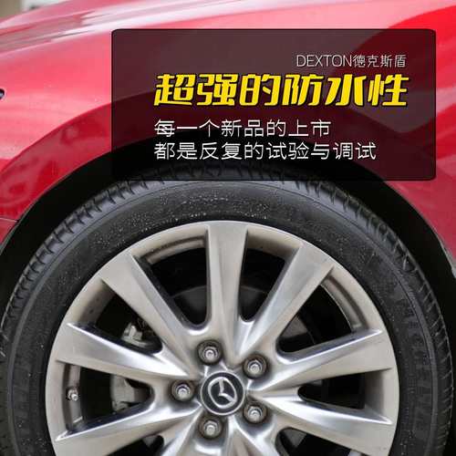 汽车轮胎蜡膏油性光亮镀膜剂增黑耐久防水防老化黑水晶保养釉大桶