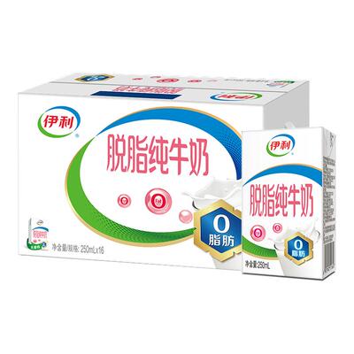 伊利脱脂纯牛奶250ml*16/24盒