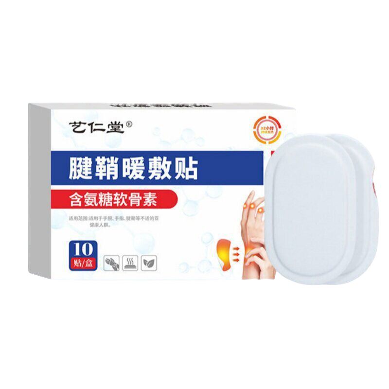 腱鞘大拇指热敷氨糖软骨素贴